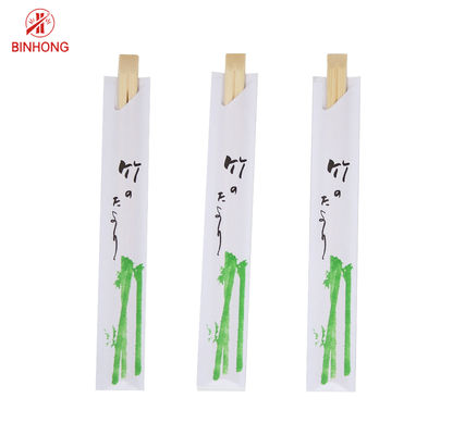 Half Paper Wrapped 21cm Twins Bulk Bamboo Chopsticks