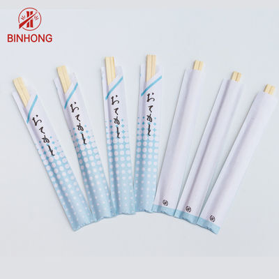 Half Paper Wrapped AB grade 24cm Disposable Bamboo Chopsticks