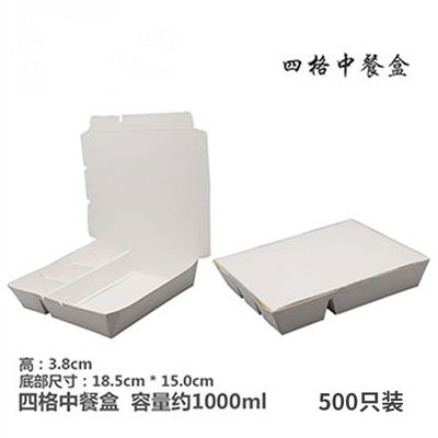 Single Compartment Sugarcane Bagasse Disposable Food Containers Biodegradable