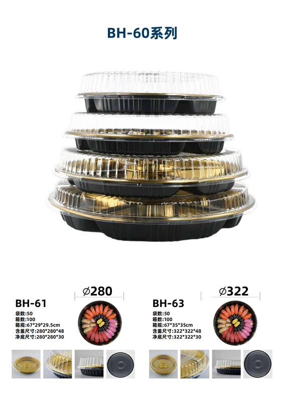 Food Container Fast Food Box Plastic Sushi Tray with Anti Fog Lids