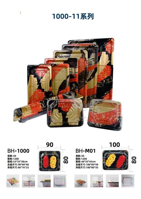 Sushi Box Blister Plastic Tray 00-11 Disposable Packaging Sandwich Box with Clear Lid