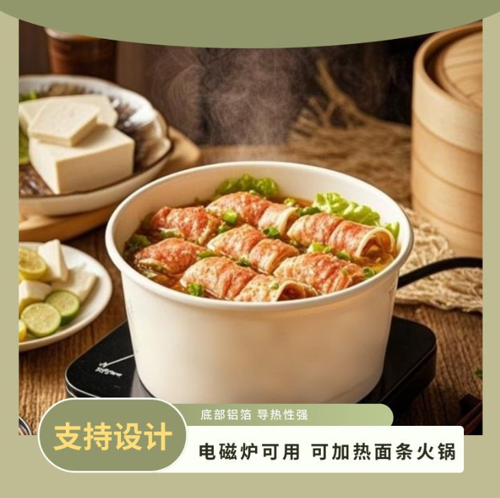 Paper bowls that can be heated on an induction cooker，