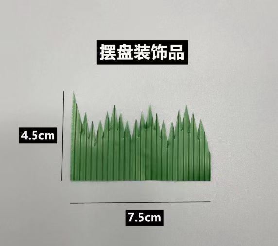 Leaf-Shaped Sushi Grass ，decorative grass use sushi，seafood，fish，green grass，grass decorative