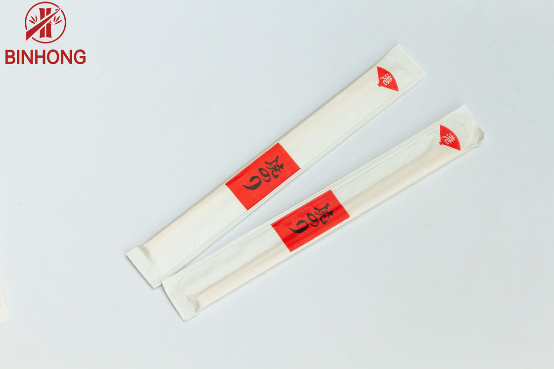 Full Paper Wrapped Printed 21cm Disposable Bamboo Chopsticks