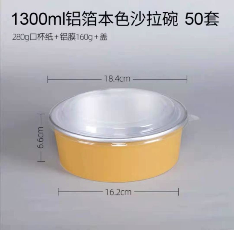 Round Smoothwall Takeaway Fastfood Aluminum Foil Container 1300ml With Lid