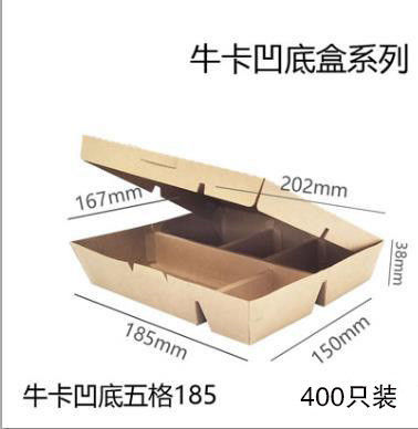 Biodegradable Fast Food Packaging Box 3 4 5 Compartment Microwave Safe