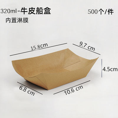 Custom Printing Biodegradable Boat Shape French Fry Container Takoyaki Tray Paper Box