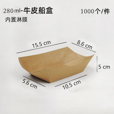 Custom Printing Biodegradable Boat Shape French Fry Container Takoyaki Tray Paper Box