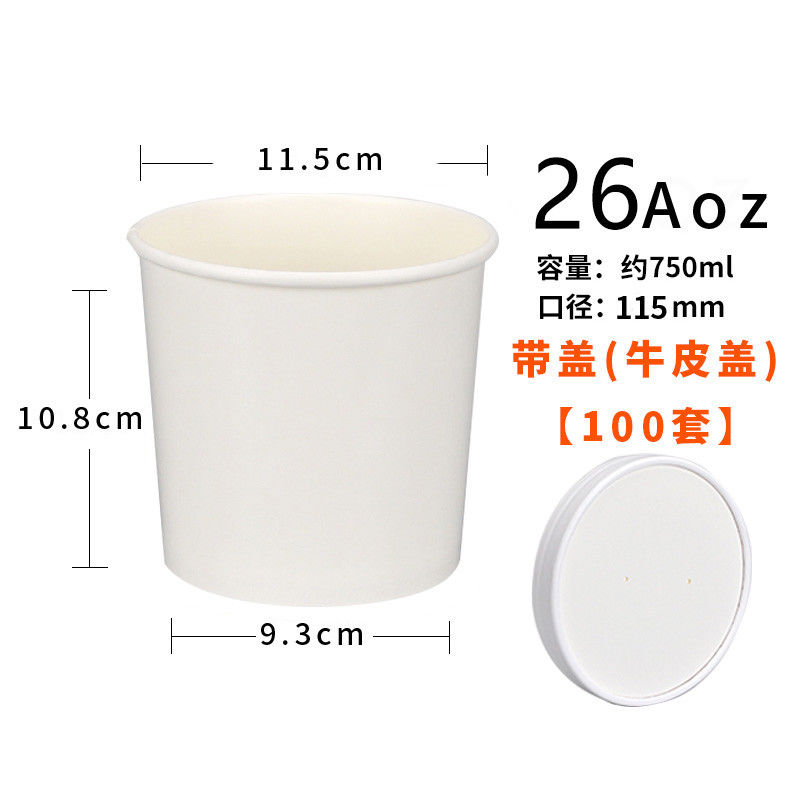 Dessert Ice Cream Cake Soup Disposable Kraft Paper Container For Restaurant Potluck