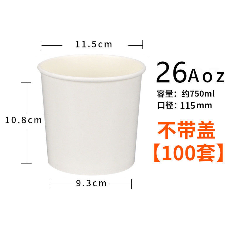 Dessert Ice Cream Cake Soup Disposable Kraft Paper Container For Restaurant Potluck