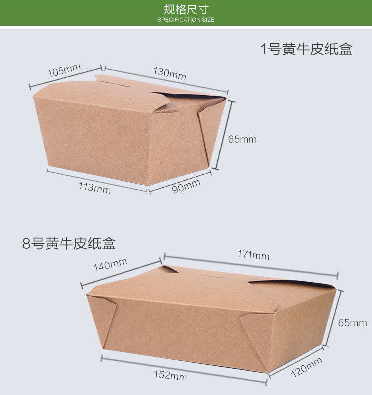 Disposable Takeaway Food Fruit Salad Fried Chicken Lunch Kraft Paper Box