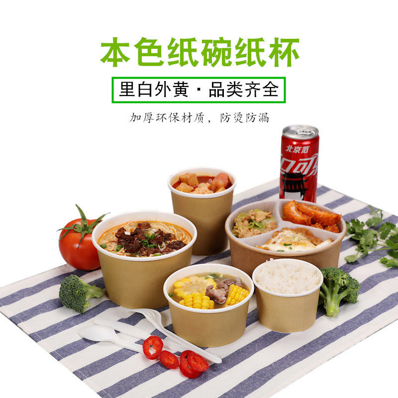 Custom Printed Noodle Soup Kraft Paper Cup With Lids through temperature range from -20℃ to 120℃;
