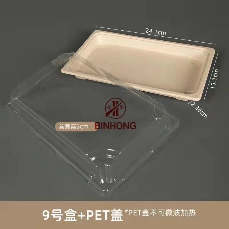 Cake Sushi Packing Box Eco Friendly Biodegradable Compostable