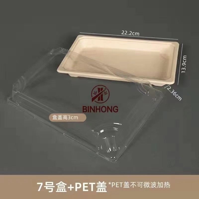 Cake Sushi Packing Box Eco Friendly Biodegradable Compostable